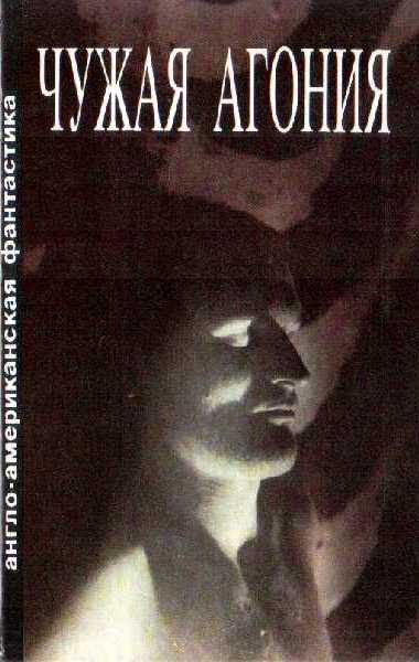 Обложка книги «Гипноглиф»