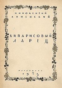 Обложка книги «Складни»