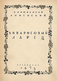 Обложка книги «Складни»