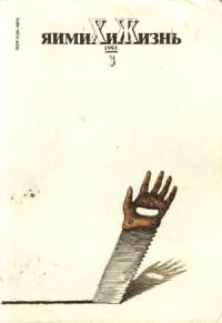 Обложка книги «М4-0,5»