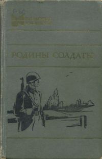 Обложка книги «Река не может молчать»