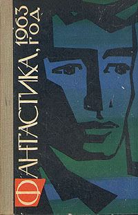 Обложка книги «Эрэм»