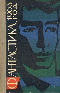 Обложка книги «Эрэм»