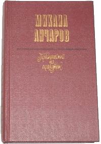 Обложка книги «Прыгай, старик, прыгай!»