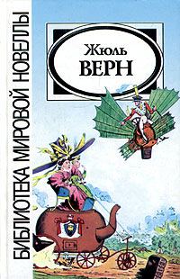 Обложка книги «Блеф»