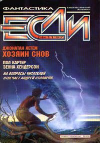 Обложка книги «Париж покоряет всех»