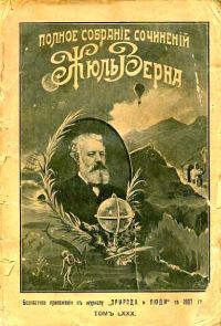 Обложка книги «Наступление моря»