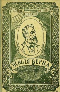 Обложка книги ««Ченслер»»