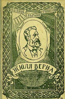 Обложка книги ««Ченслер»»