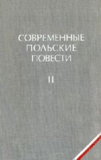 Обложка книги «Пингвин»