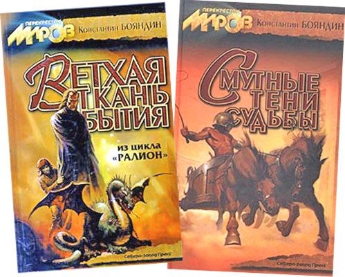 Обложка книги «Издалека»
