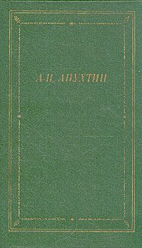 Обложка книги «Стихи»