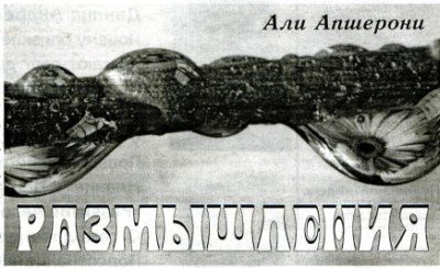 Обложка книги «Размышления»