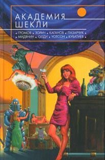 Обложка книги «Клятва рыцаря»