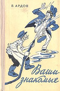 Обложка книги «Исторические романы»