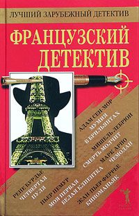 Обложка книги «Чемодан»