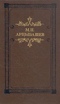 Обложка книги «Тени утра»