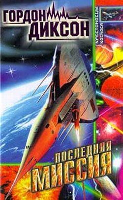 Обложка книги «Масса Причера»