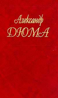 Обложка книги «Катрин Блюм»