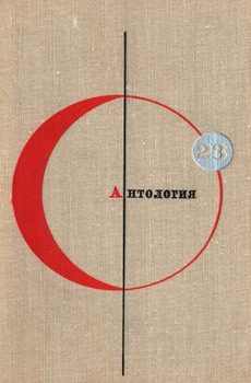 Обложка книги «Алмазный дым»
