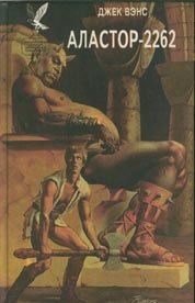 Обложка книги «Эликсир жизни»