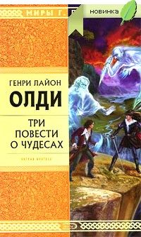 Обложка книги «Скорлупарь»