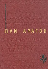 Обложка книги «Карнавал»
