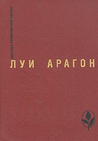 Обложка книги «Карнавал»