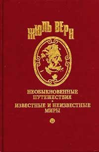 Обложка книги «Прорвавшие блокаду»