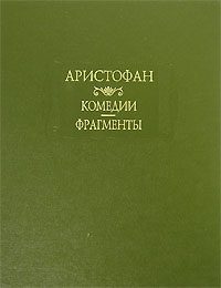 Обложка книги «Мир»