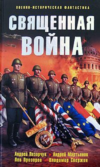 Обложка книги «Вологда-1612»