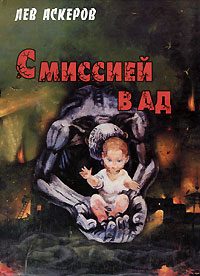 Обложка книги «Дом Иветты»