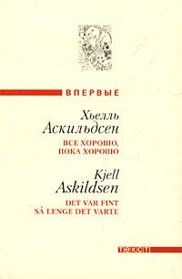 Обложка книги «Джокер»