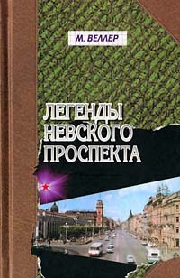 Обложка книги «Миледи Хася»
