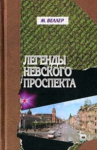 Обложка книги «Режиссер в эротике»