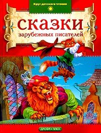 Обложка книги «Вороны Ут-Реста»