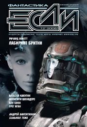Обложка книги «Индукция»