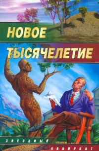 Обложка книги «Анимация»