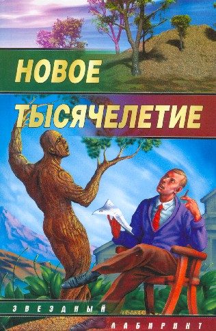 Обложка книги «Анимация»
