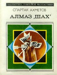 Обложка книги «Интернат «Баргузин»»