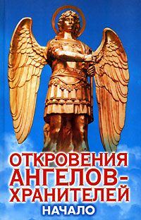 Обложка книги «01_Начало»