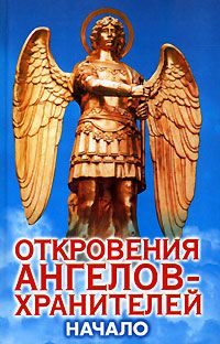 Обложка книги «01_Начало»