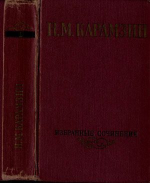Обложка книги «Том 1»