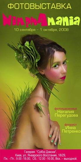 Обложка книги «Фотографии»
