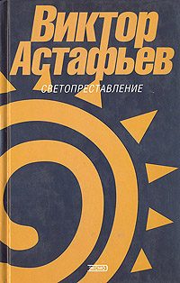 Обложка книги «Вимба»