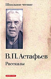 Обложка книги «Гирманча находит друзей»
