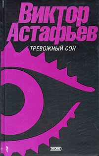 Обложка книги «Жил на свете Толька»