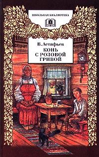 Обложка книги «Злодейка»