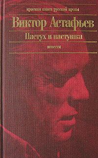 Обложка книги «Так хочется жить»