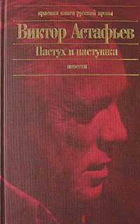 Обложка книги «Так хочется жить»